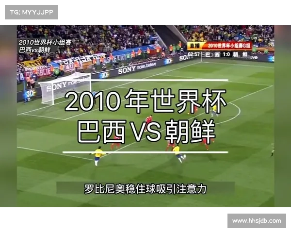世界杯经典回顾 之 2010 南非世界杯 世界杯经典回顾 之 2010 南非世界杯