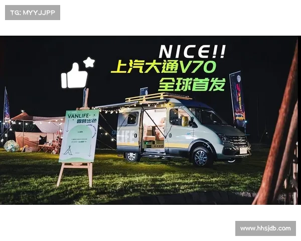 上汽大通MAXUS V70首发亮相,搭载2.0T柴油机,百公里油耗仅7.4L 上汽大通MAXUS V70首发亮相,搭载2.0T柴油机,百公里油耗仅7.4L
